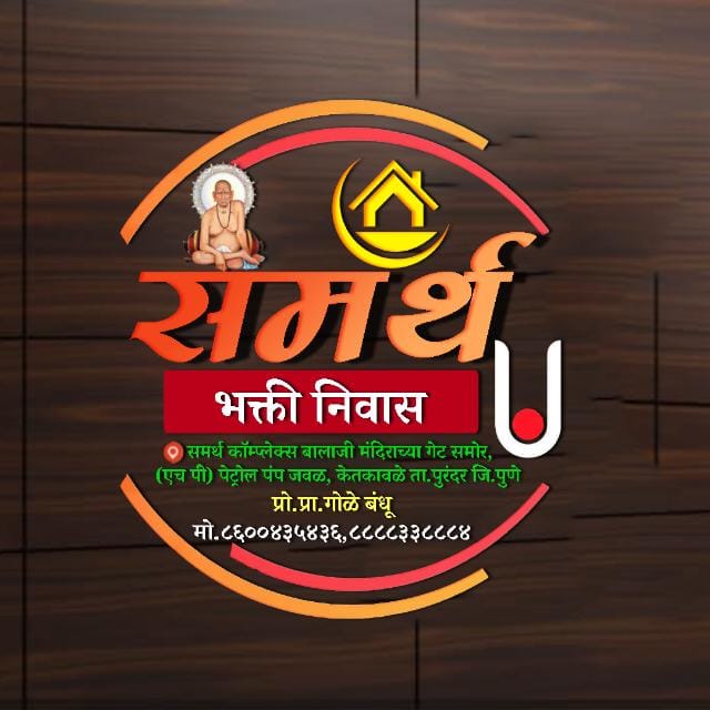 Samarth Lodging Logo